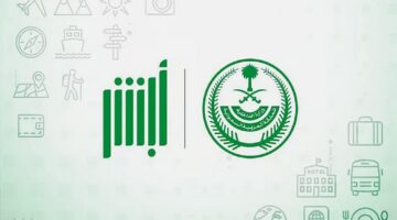 ماهي خطوات اصدار بطاقة هوية وطنية بدل تالف. أبشر تُجيب 1