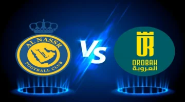 مباراة النصر ضد العروبة
