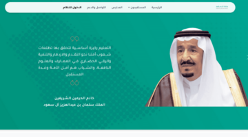 متى تنزل الدرجات في نظام نور 1446؟11