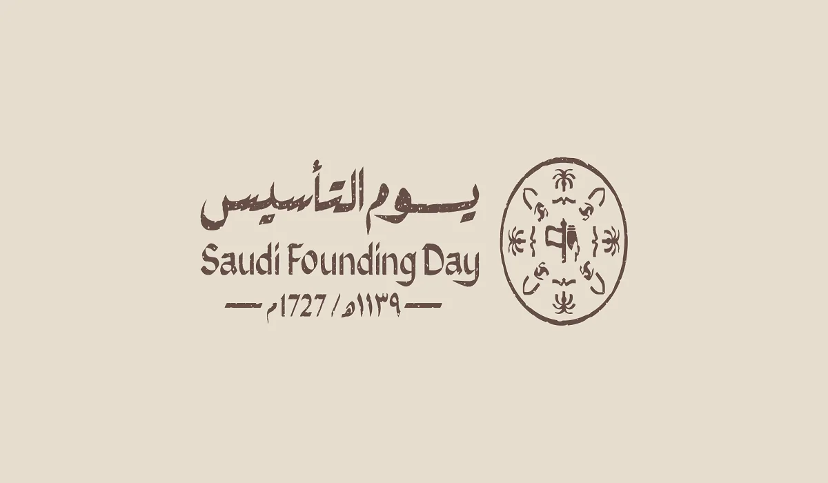 في يوم التأسيس السعودي أفكار رائعة ومميزة للاحتفال والاستمتاع بإجازة مميزة!