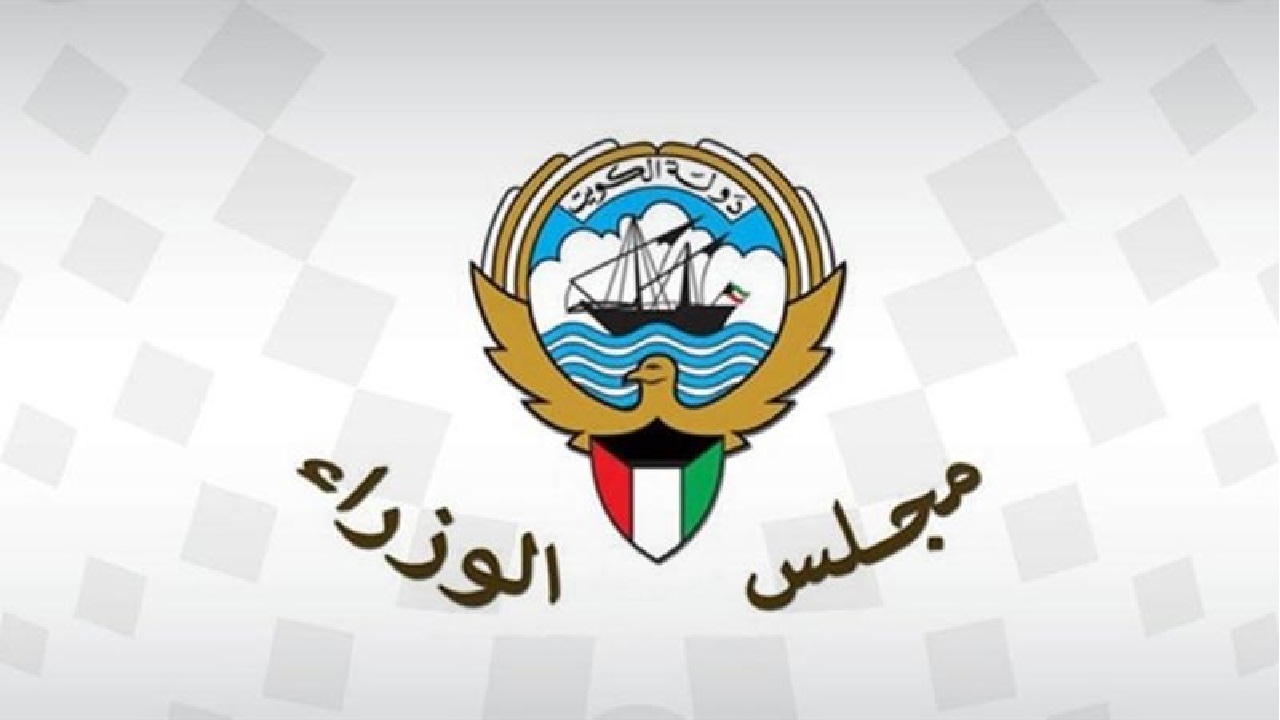 رسمياً قرارات جديدة لمجلس الوزراء لتسهيل إجراءات زواج الكويتيين من الأجنبيات المسحوبة جنسياتهن.. حلول جذرية