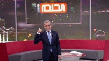 مسابقة الحلم 1