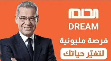 مسابقة الحلم 1280x720 1