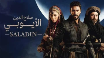 مسلسل صلاح الدين الأيوبي الحلقة 43 على قناة الفجر الجزائرية وTRT التركية في هذا الموعد