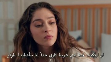 مسلسل ليلى