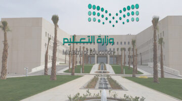 مشاكل دخول نظام نور نتائج الاختبارات
