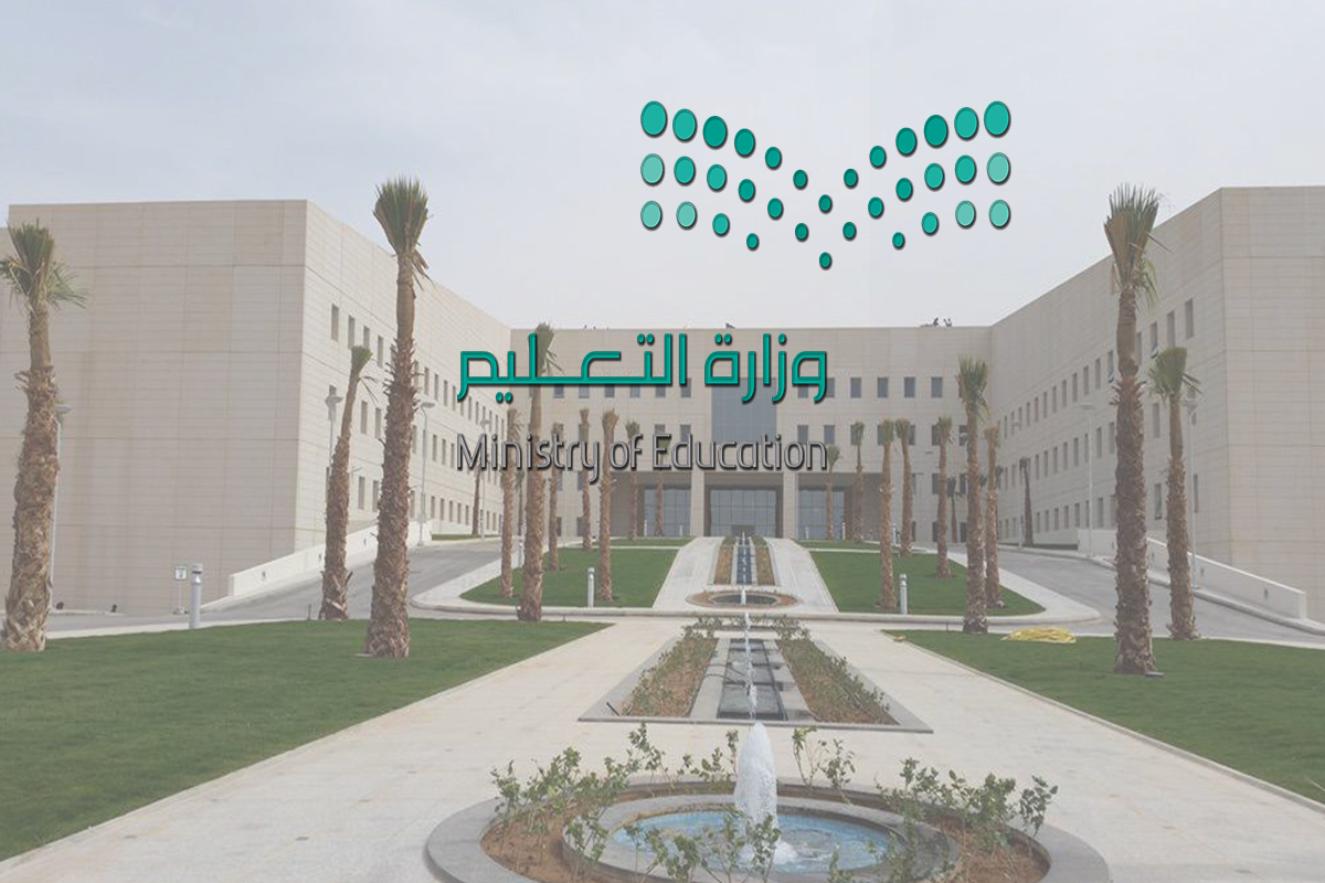 “وزارة التعليم” عاجل تعذر دخول الطلاب لـ نظام نور نتائج اختبارات الفصل الثاني 1446 فما الخطوات الجديدة للنتائج؟
