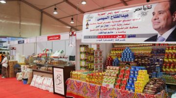 معارض اهلا رمضان 1