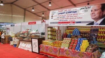 معارض اهلا رمضان 1 768x512 1 1