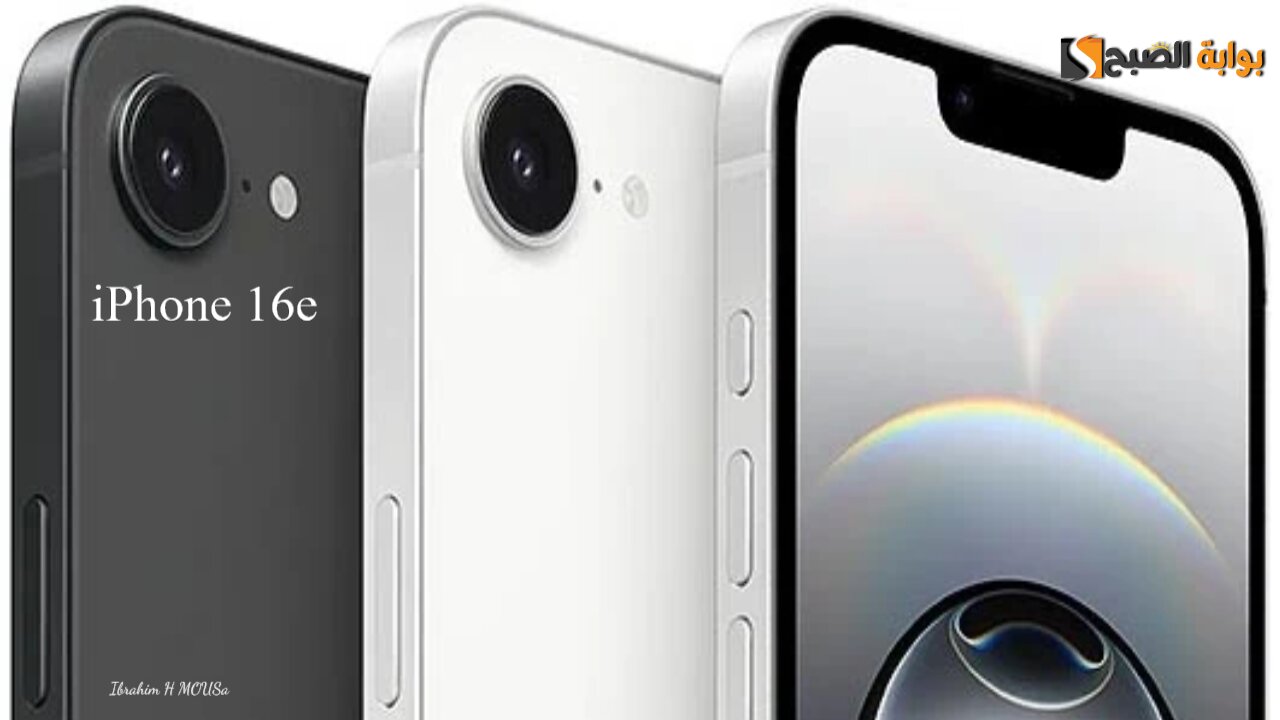 مفاجأة آبل الجديدة.. هاتف iPhone 16e بتصميم ومواصفات غير متوقعه تفوق الخيال 2 مفاجأة آبل الجديدة.. هاتف iPhone 16e بتصميم ومواصفات غير متوقعه تفوق الخيال