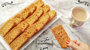 مكونات عمل بسكويت اليانسون بالحليب