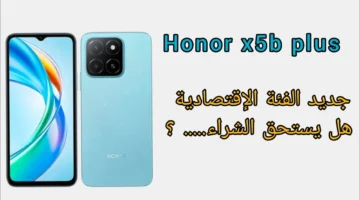 مميزات HONOR X5b Plus