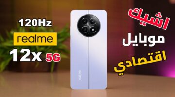 مميزات Realme 12x