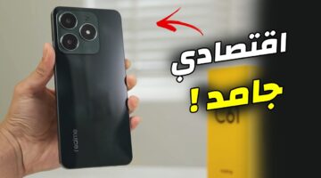 مميزات Realme C61
