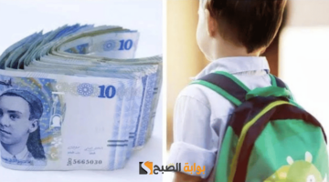 منحة الطفل بالجزائر