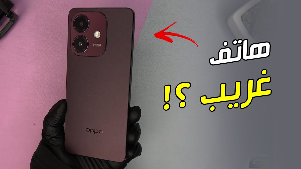 هاتف يشبه الآيفون مش هتصدق سعره كام أوبو تطرح Oppo A3x الرائد بإمكانيات خرافية وبطارية تقعد اليوم كله