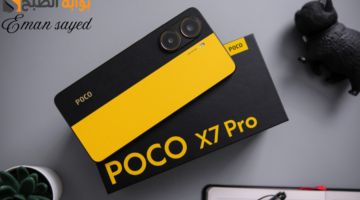 مواصفات Xiaomi Poco X7 Pro