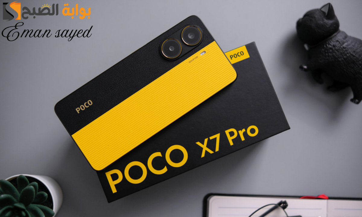 “البطل يكسب”.. هاتف Xiaomi Poco X7 Pro بكاميرا 50 ميجا بيكسل للتصوير الاحترافي ومعالج قوي Dimensity 8400 Ultra.. السعر والمواصفات