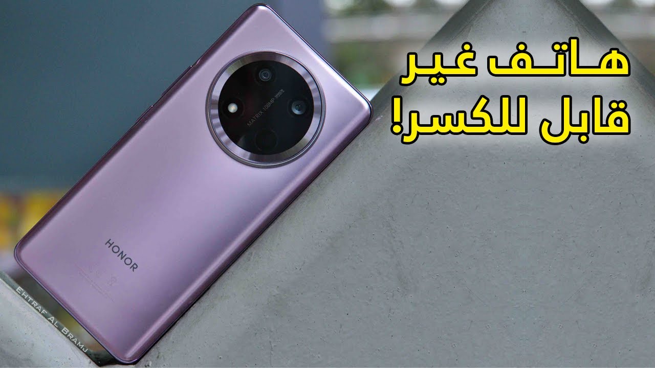 هاتف ضد الكسر يكتسح الساحة أكتشف HONOR X9c الأقوي في الأداء والإمكانيات العالمية بلا منافس