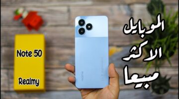 مواصفات هاتف Realme Note 50