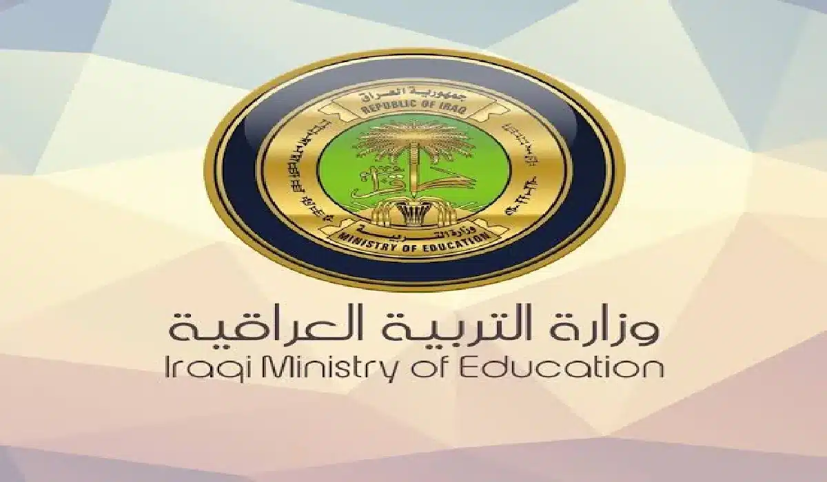 برقمك الامتحاني.. الاستعلام عن نتائج الثالث متوسط التمهيدي 2025 في عموم المحافظات حال توفرها رسميًا