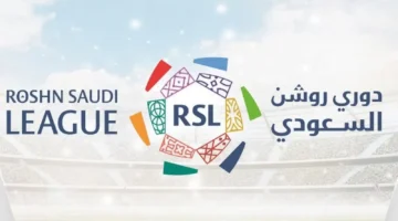 مواعيد مباريات الجولة الـ19 من دوري روشن السعودي 2024 2025 والقنوات الناقلة 1