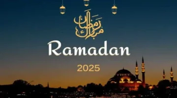 موعد رمضان 2025