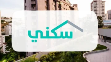 موعد صرف الدعم السكني 2