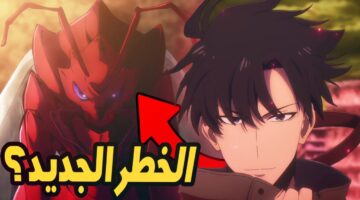 موعد عرض مسلسل Solo Leveling 2 الحلقة الثامنة