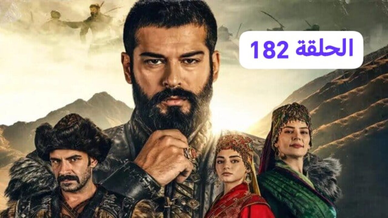 “بعد إصابة بيجوم وساروجا” موعد عرض مسلسل المؤسس عثمان الموسم السادس الحلقة 182 والقنوات الناقلة