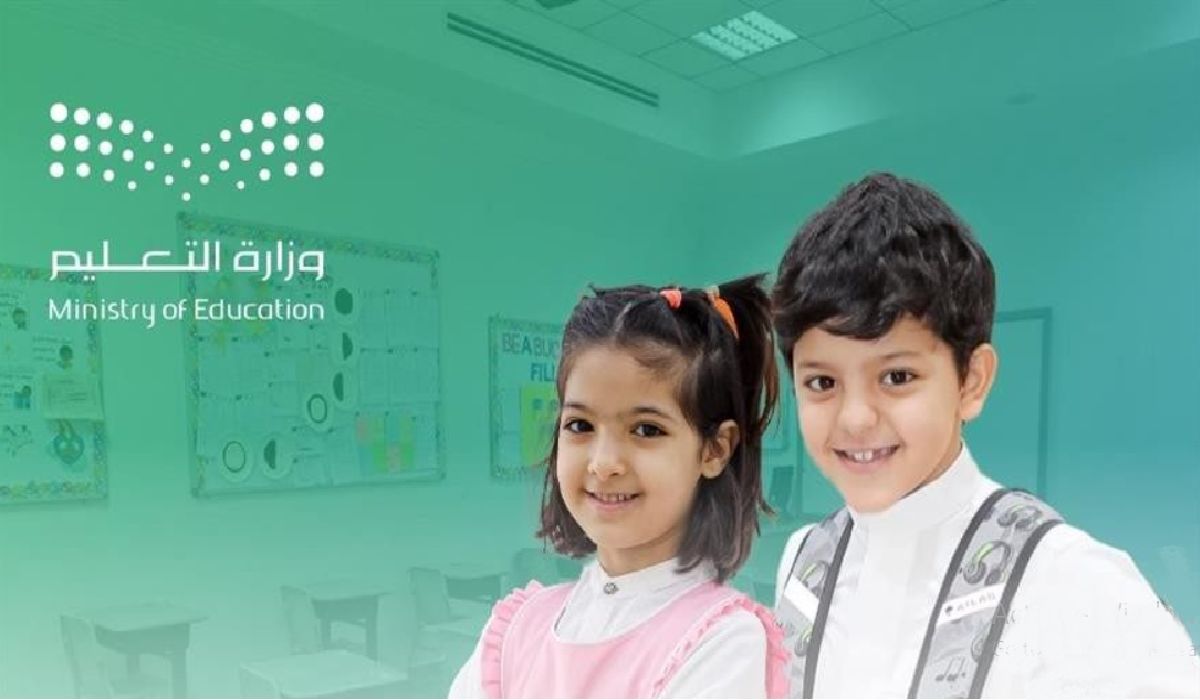 هل يوجد دراسه في رمضان 2025 للابتدائية هذا العام؟ وزارة التعليم السعودية تحسم الجدل