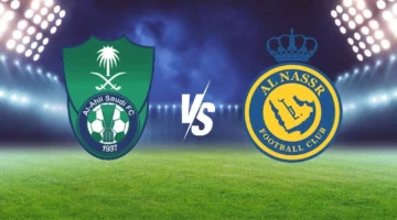 موعد مباراة الأهلي والنصر
