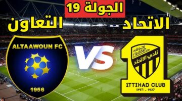 موعد مباراة التعاون والاتحاد في دوري روشن السعودي 2024 2025 والقنوات الناقلة