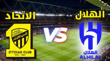 موعد مباراة الهلال والاتحاد والقنوات الناقله1