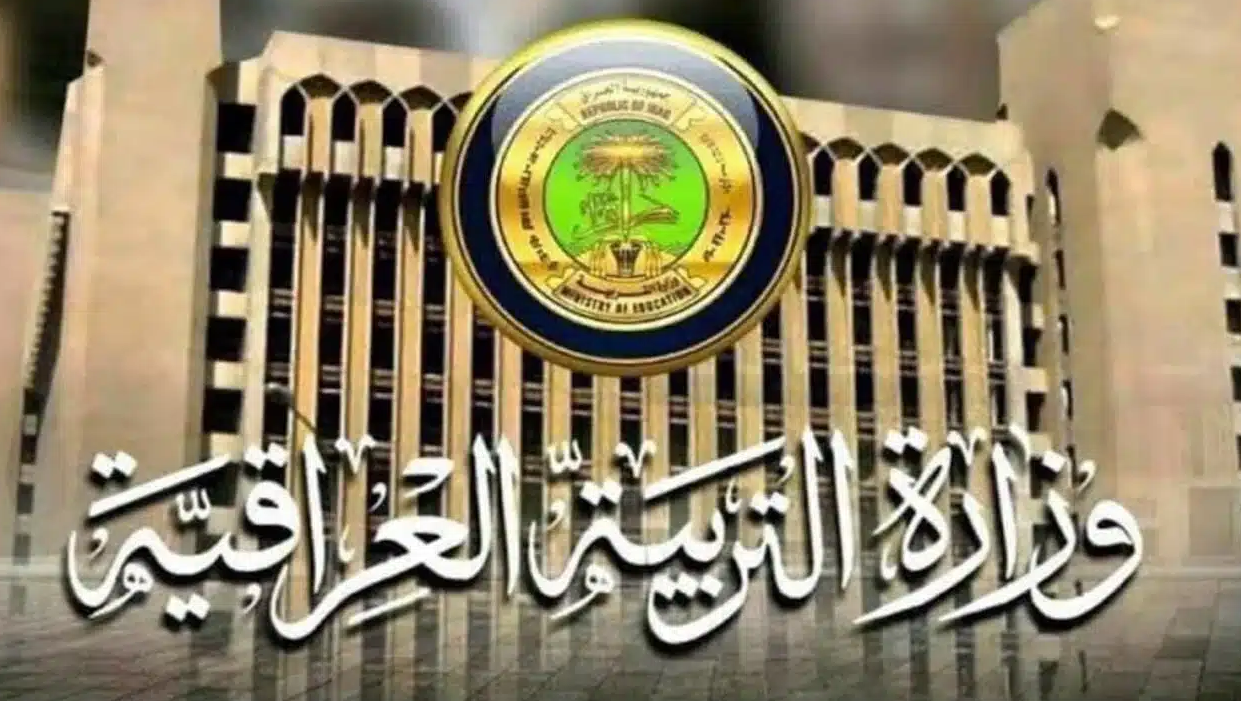 "هسه" لينكـ موقع نتائج الصف السادس الابتدائي كربلاء العراق الفصل الأول results mlazemna وعموم المحافظات 2 “هسه” لينكـ موقع نتائج الصف السادس الابتدائي كربلاء العراق الفصل الأول results mlazemna وعموم المحافظات