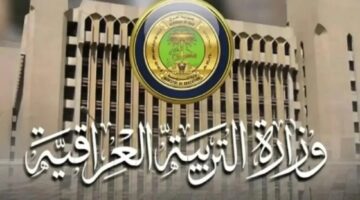 نتائج التمهيدي المهني 2025 1280x720 1