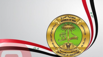 نتائج الثالث المتوسط الدور الأول 2025