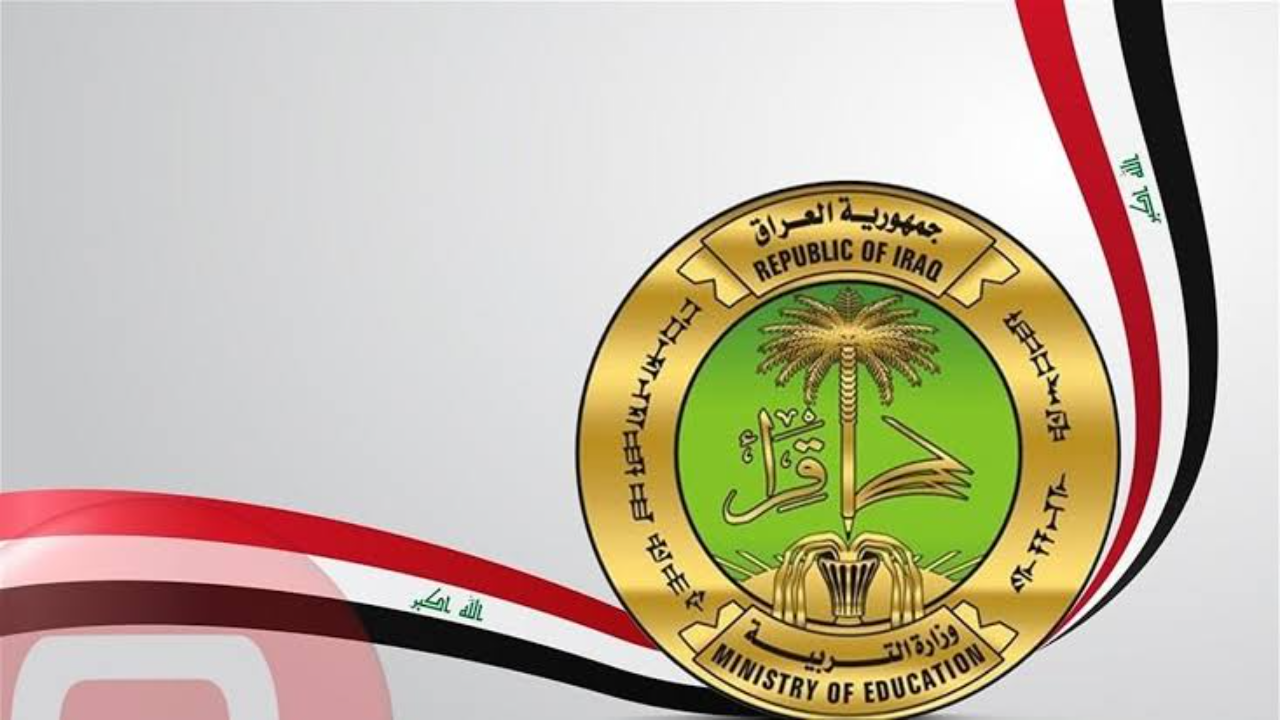 رابط نتائج الثالث المتوسط الدور الأول 2025 بالرقم الامتحاني عبر نتائجنا results.mlazemna.com لحظة ظهورها 2 رابط نتائج الثالث المتوسط الدور الأول 2025 بالرقم الامتحاني عبر نتائجنا results.mlazemna.com لحظة ظهورها