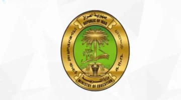 نتائج الثالث متوسط 2025 الدور الاول موقع نتائجنا 2025 1 1