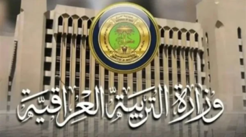 نتائج الثالث متوسط الدور الاول1