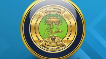 نتائج السادس الابتدائي 2024 الدور الأول 1