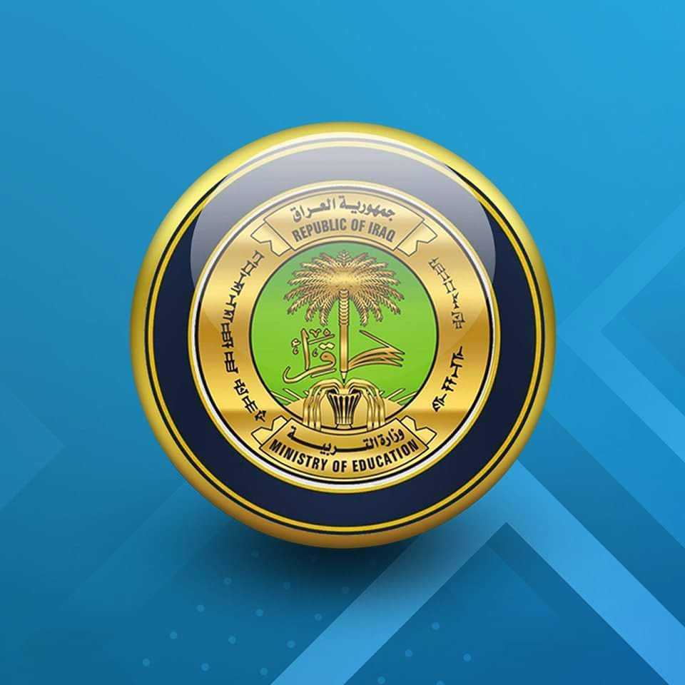 “ظهرت الآن” نتائج السادس ابتدائي 2025 الدور الأول في العراق.. ورابط استخراج النتيجة