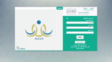 نتائج الطلاب برقم الهويه فقط