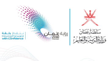 نتائج الطلاب سلطنة عمان 2025 4