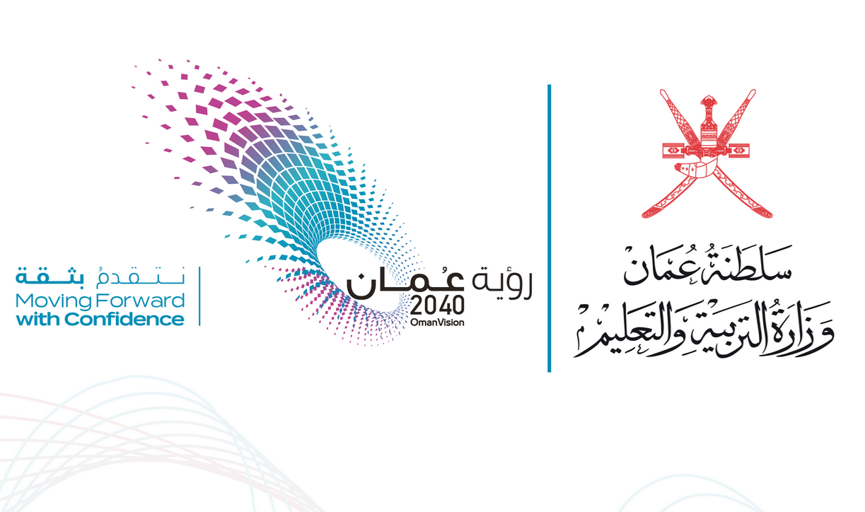 استخراج نتائج الطلاب سلطنة عمان 2025 البوابة التعليمية وتطبيق ولي الأمر خطوات كيف اطلع النتائج