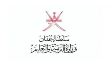 نتائج الطلاب سلطنة عمان 2025 عبر تطبيق ولي الأمر