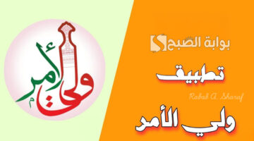 نتائج الطلاب في سلطنة عمان 1
