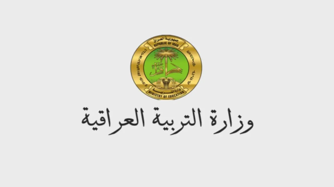 ظهرت رسميا في صلاح الدين .. رابط نتائج السادس الابتدائي التمهيدي 2025 العراق موقع نتائجنا 2 ظهرت رسميا في صلاح الدين .. رابط نتائج السادس الابتدائي التمهيدي 2025 العراق موقع نتائجنا