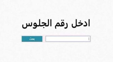نتيج1ة 1