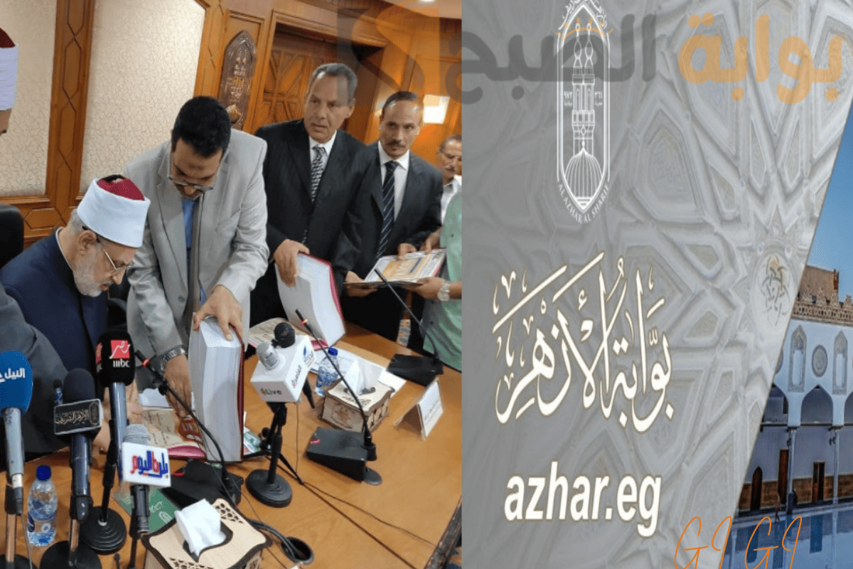 مبارك للناجحين .. استخرج درجاتك عبر الرابط natiga.azhar.eg نتيجة الإعدادية والابتدائية الأزهرية